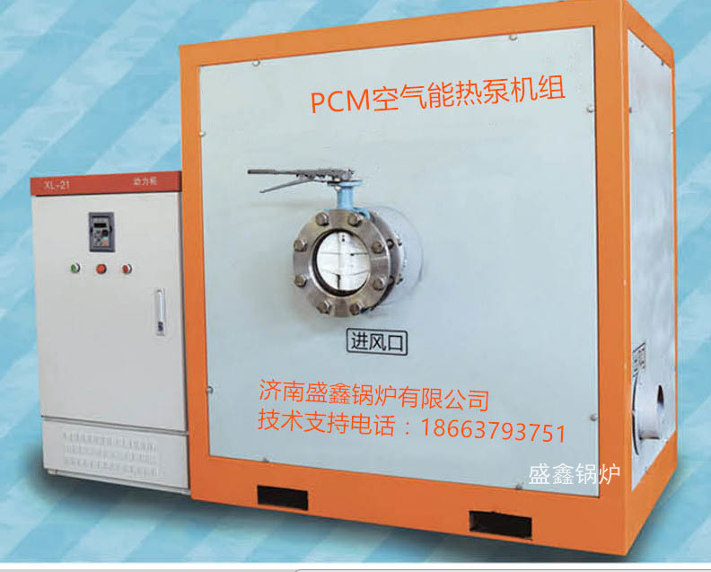 智慧型PCM高溫多相流熱風(fēng)機(jī)組
